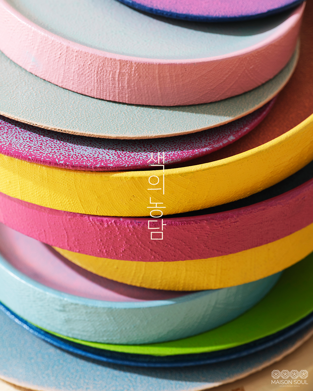 Gradation of Color | PYEON SOJUNG